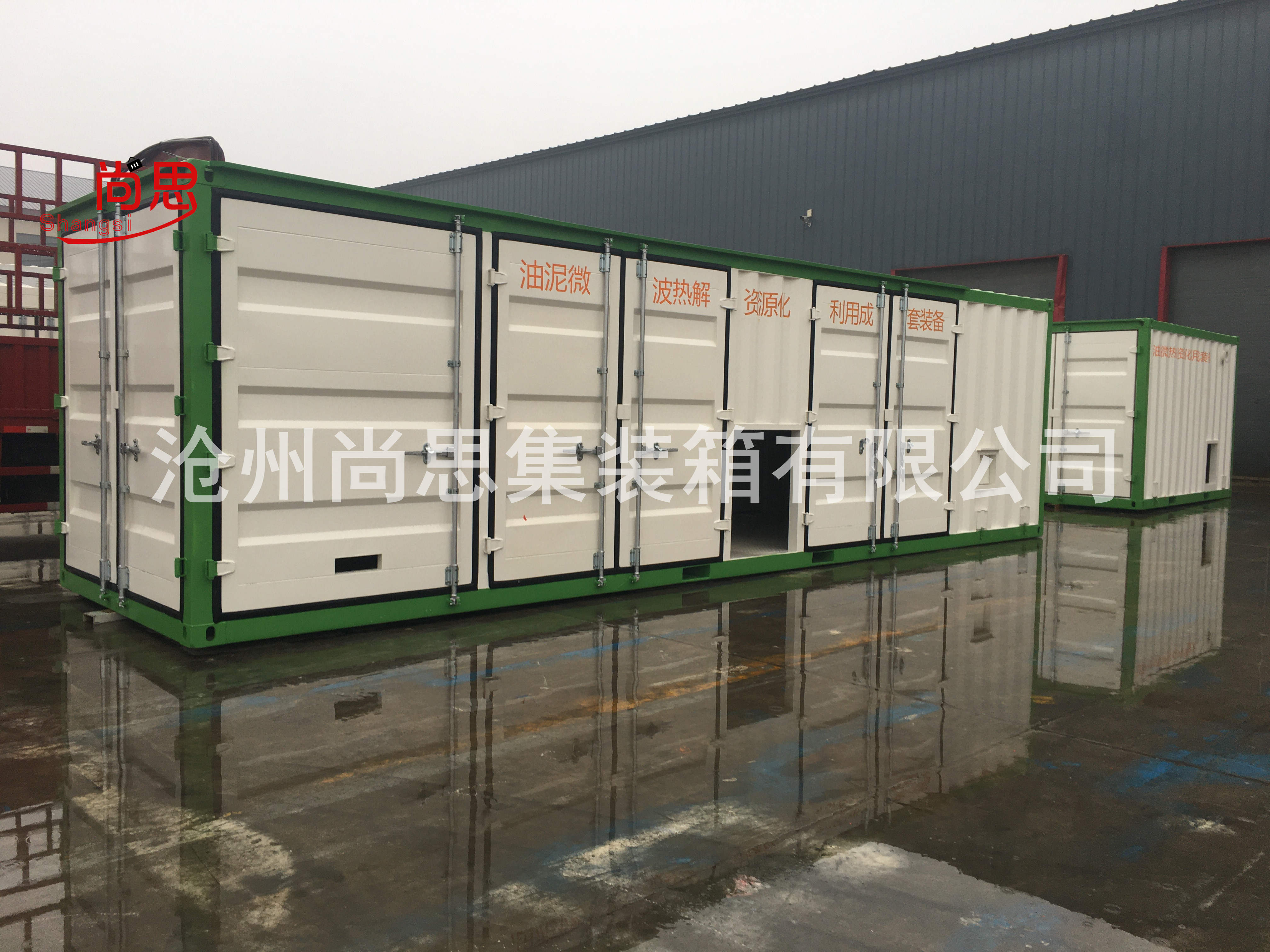 北京厂家生产特种集装箱  设备集装箱 水处理设备集装箱 环保设备集装箱