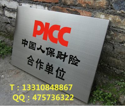 深圳公司门口不锈钢标牌制作 不锈钢腐蚀牌设计制作图片