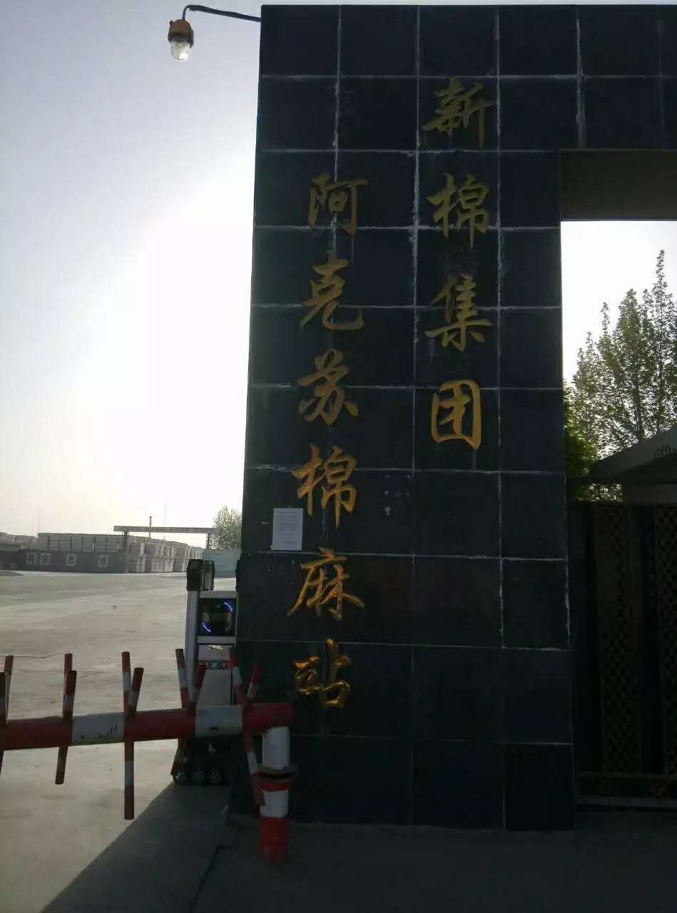 阿克苏到上海长宁货物运输阿克苏到上海长宁物流专线 阿克苏到上海长宁物流公司 阿克苏到上海长宁货物运输