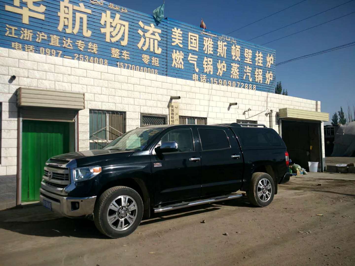 阿克苏地区阿克苏到上海长宁货物运输厂家