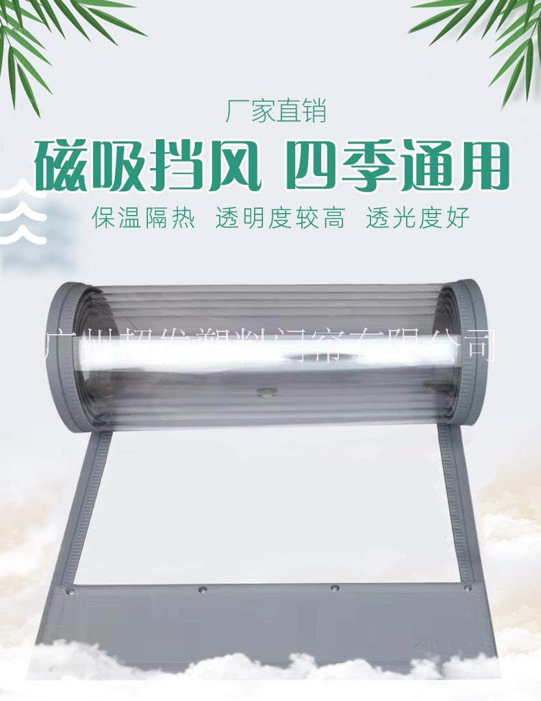 磁性自吸塑料软门帘挡风防尘空调隔热广州市生产厂家 磁性塑料软门帘图片