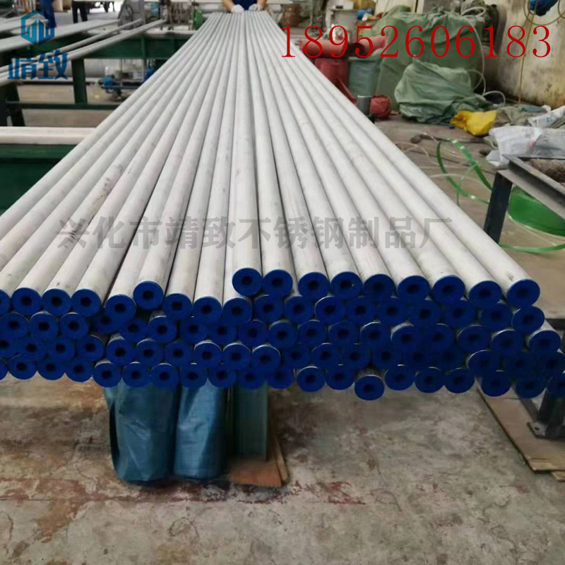 戴南201不锈钢管厂家生产无缝钢管
