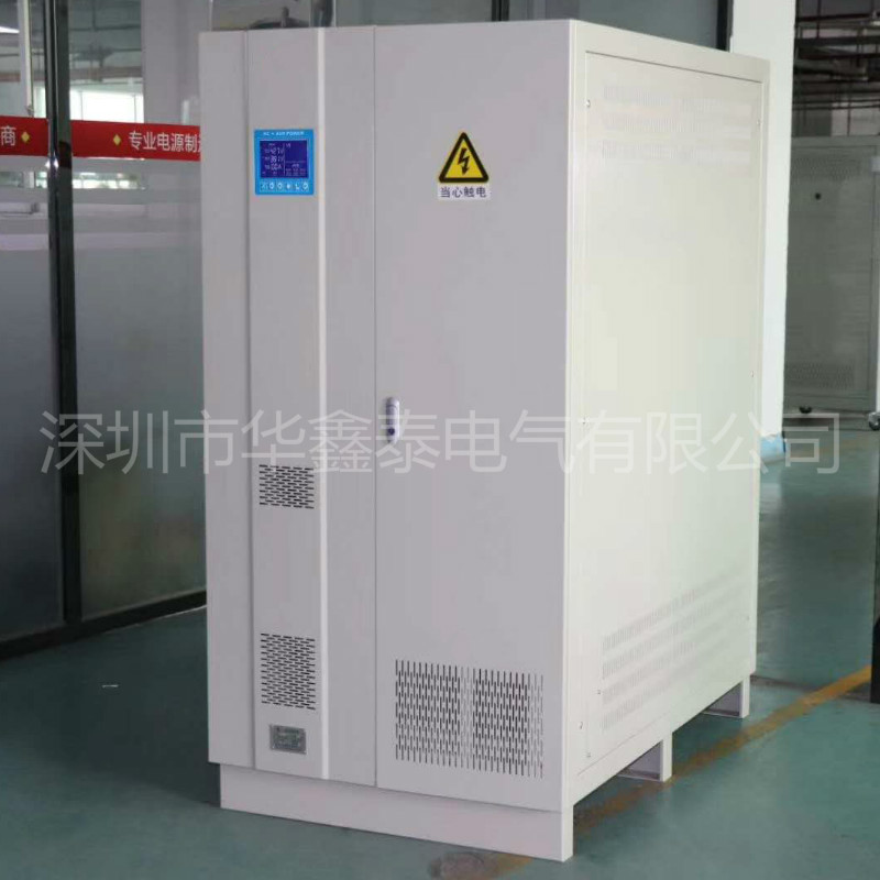 深圳市250KVA250KW交流稳压器厂家深圳 250KVA250KW交流稳压器厂家价格多少钱