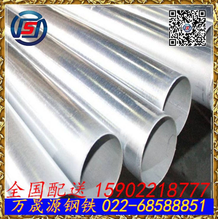 天津钢管厂家 Galvanized steel pipe 制造加工外贸代理出口Q235天津图片