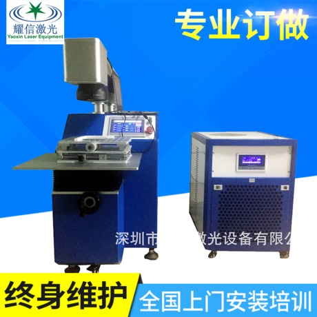 振镜焊接机 全自动金属激光焊接机 点焊机厂家定制