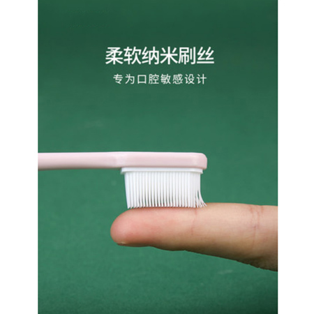 日式小头牙刷 家用硅胶去牙渍牙刷 情侣组合牙刷  超细纳米牙刷 除菌去异味健齿牙刷