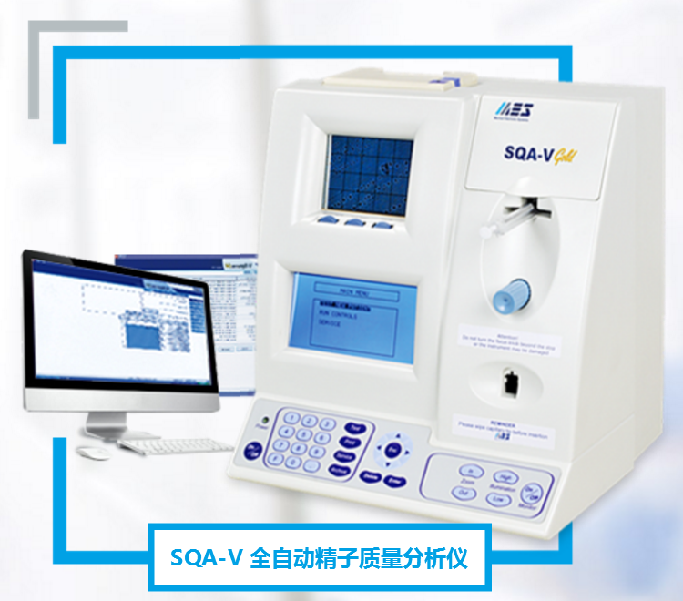 以色列SQA-V全自动精子质量分析仪 进口全自动精子质量分析仪图片