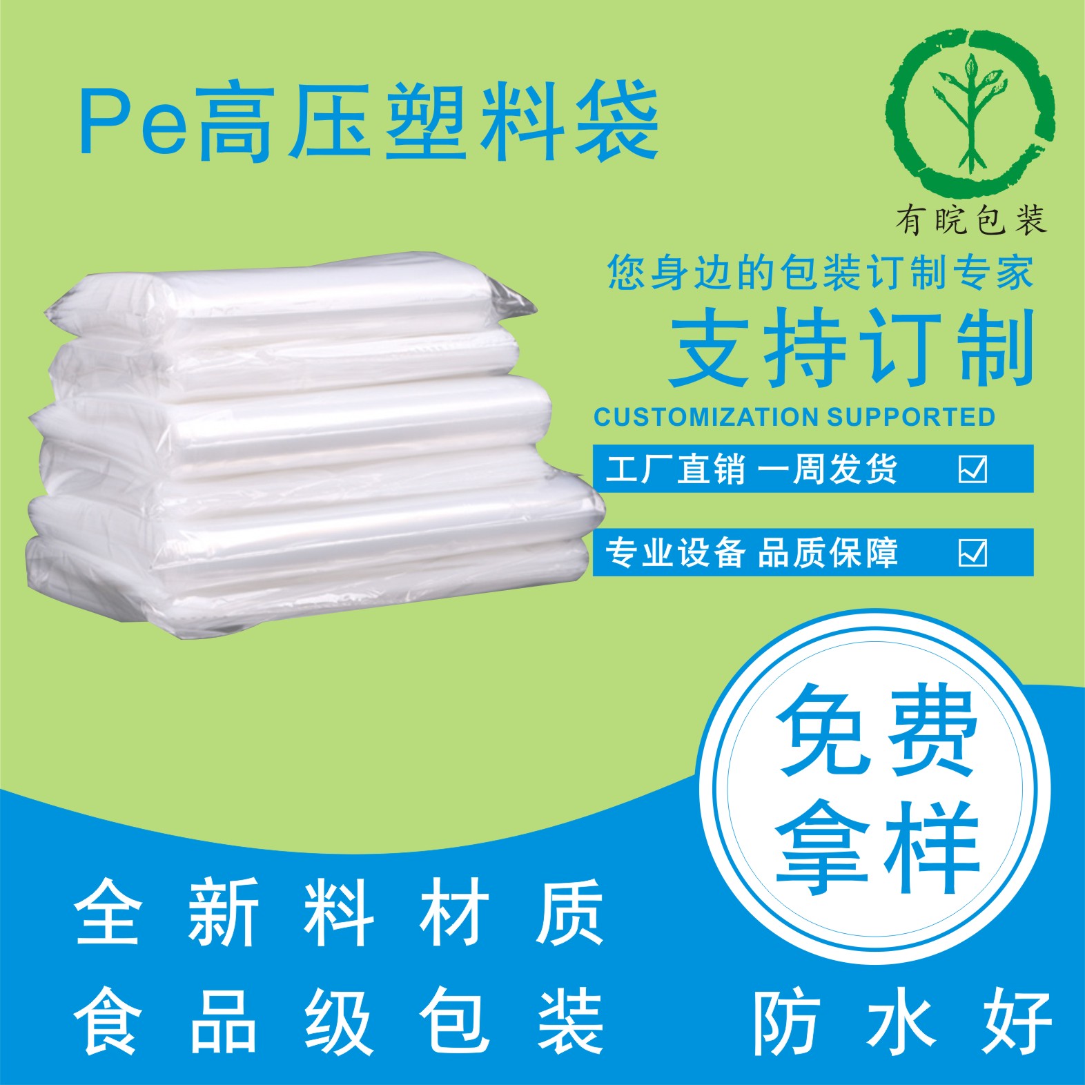 合肥厂家批发纸塑复合袋化工纸袋图片