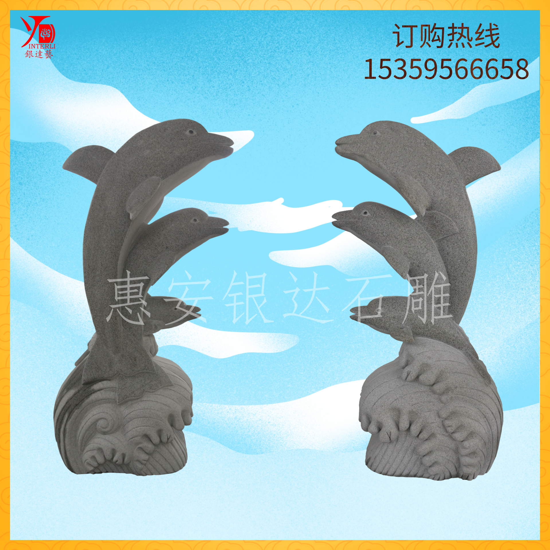 海豚吐水石雕厂家-价格-供应商 海豚吐水雕塑厂家-价格-供应商图片