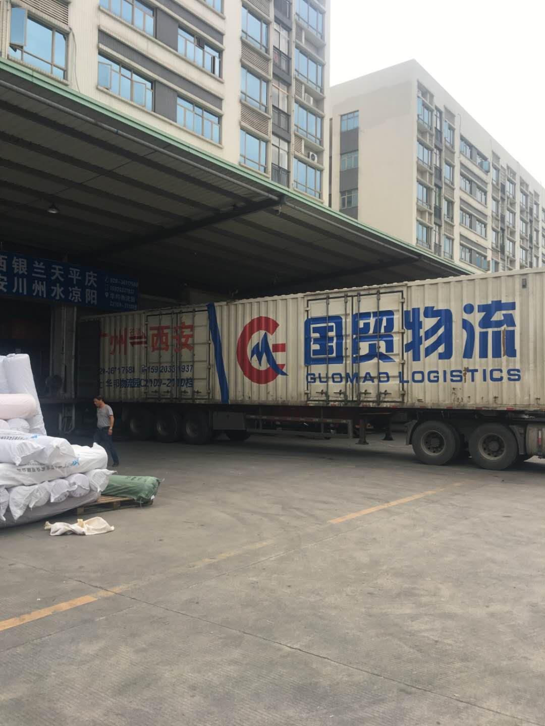 广州到延安直达专线  物流运输 整车零担 货运公司  广州至延安货物运输