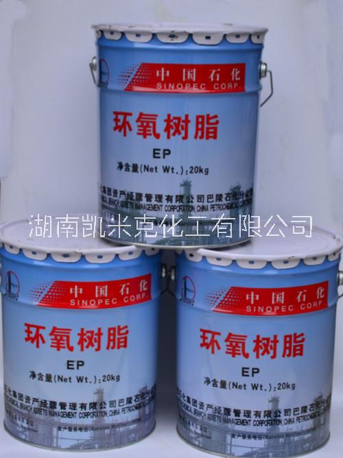 湖北供应环氧树脂E44（6101）凤凰牌 厂家直销 防腐工程指定品牌