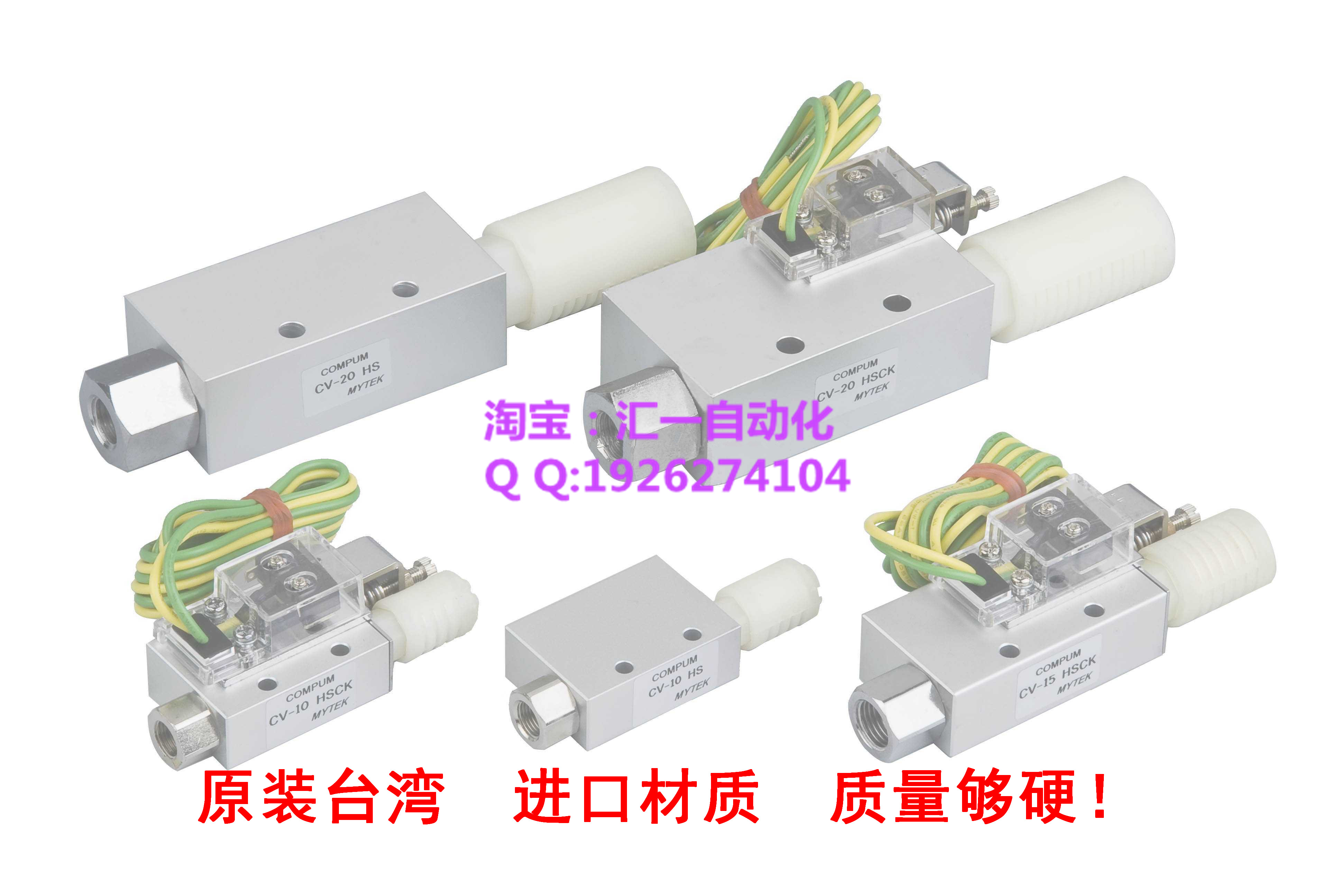 真空发生器CV-10HSCK妙德CV-10HS真空泵发射器阀抽真空带开关可调真空度