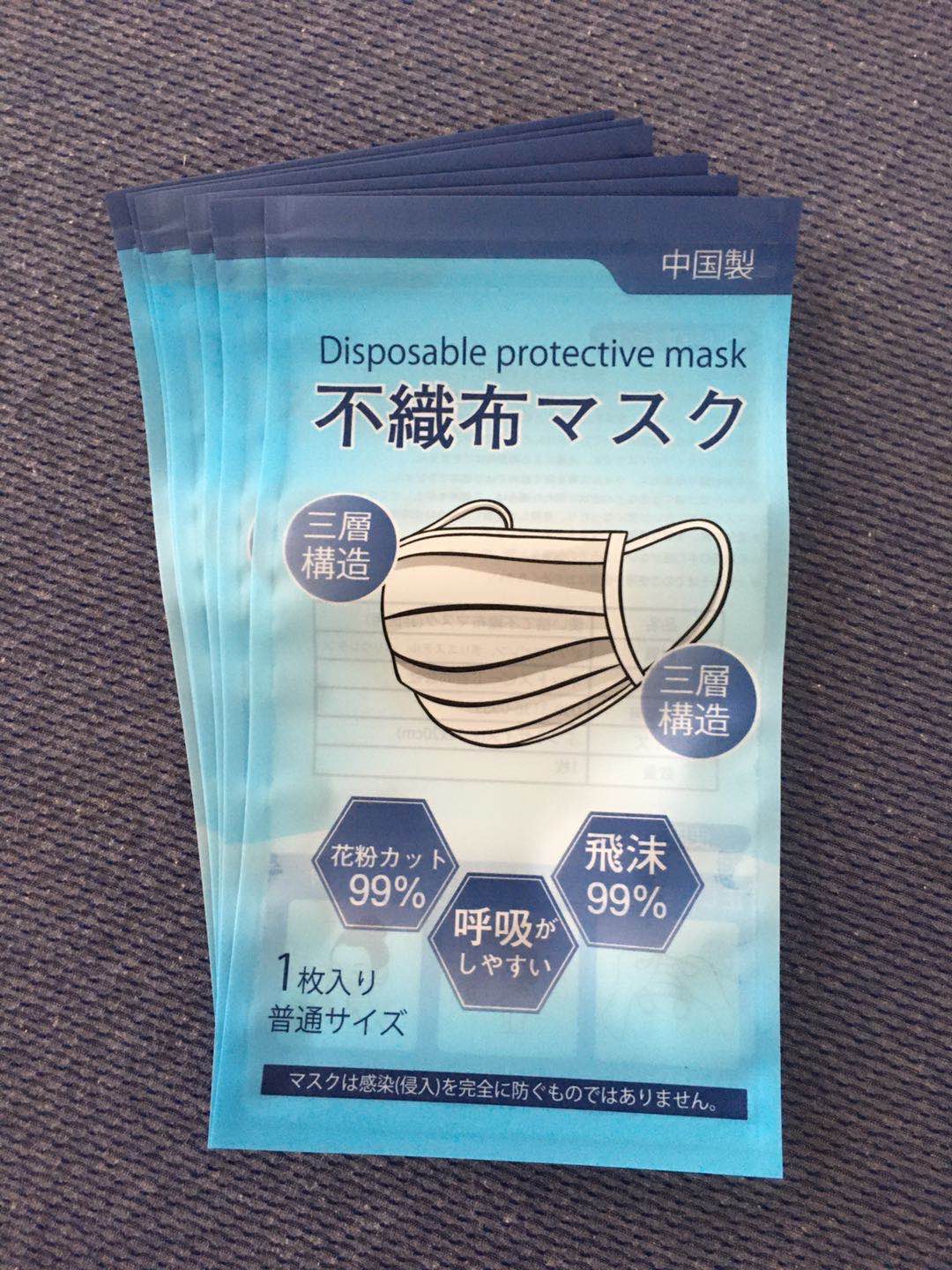 厂家定制日文版口罩包装袋子图片