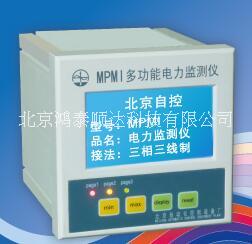 MPMI(X)96-LCD-ER485-4K多功能谐波分析仪；MPMI(X)96-LCD-ER485-4K多功能谐波分析