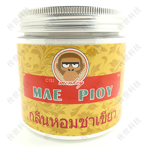 供应用于香料泰国猴头缅味香精批发