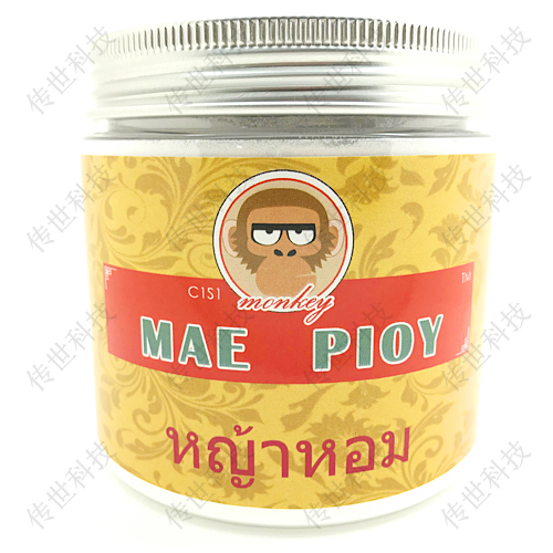 供应泰国猴头缅味香精，缅味专用香