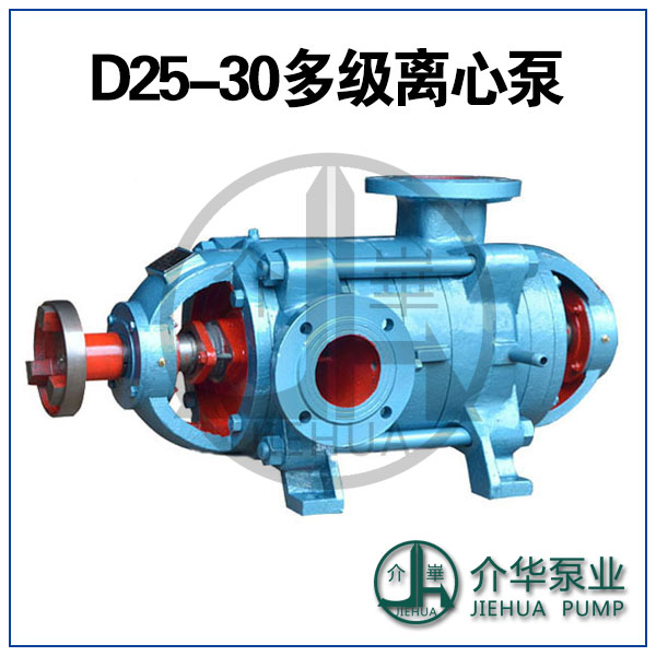 介华泵业 D12-25 卧式清水离心泵