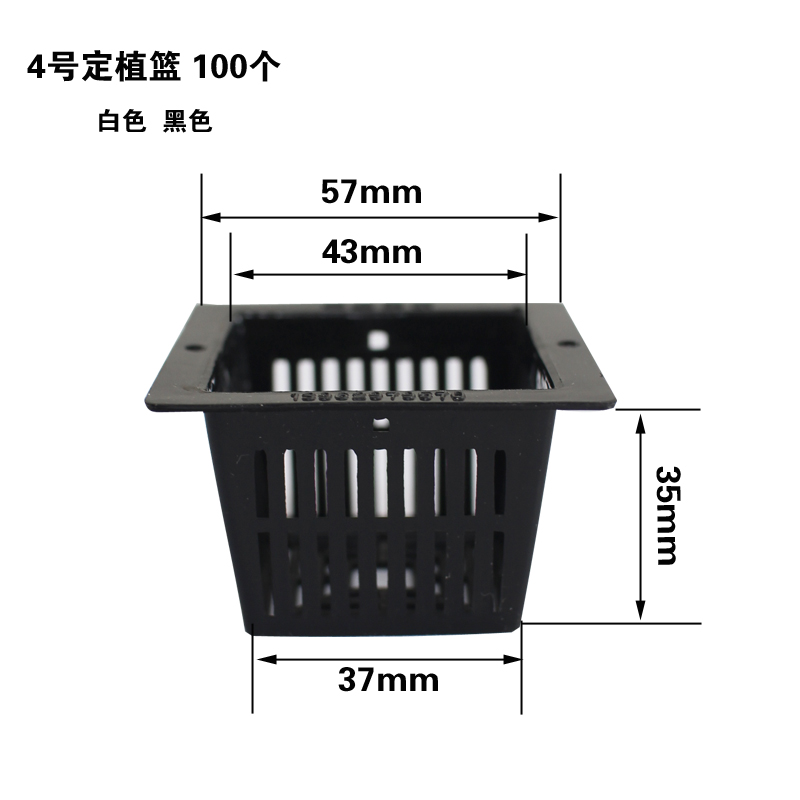 草莓水培定植篮批发