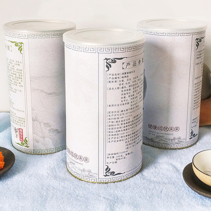 厂家批量定制，通用花茶茶叶包装易拉纸罐，中山茶叶罐供应商  环保铝箔纸罐定做