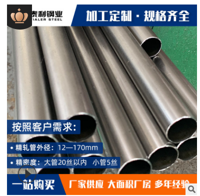河南304卫生级不锈钢管生产厂商 不锈钢管哪家批发价格便宜