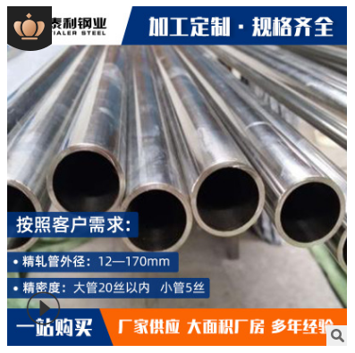 河南304卫生级不锈钢管生产厂商 不锈钢管哪家批发价格便宜