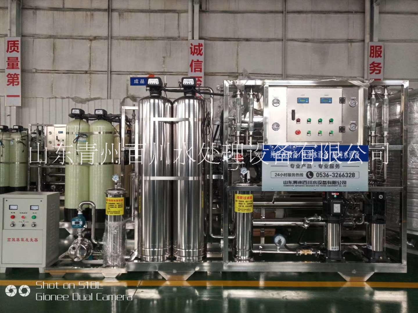 青岛医药制剂用水设备厂家来青州百川 强大的服务团队图片