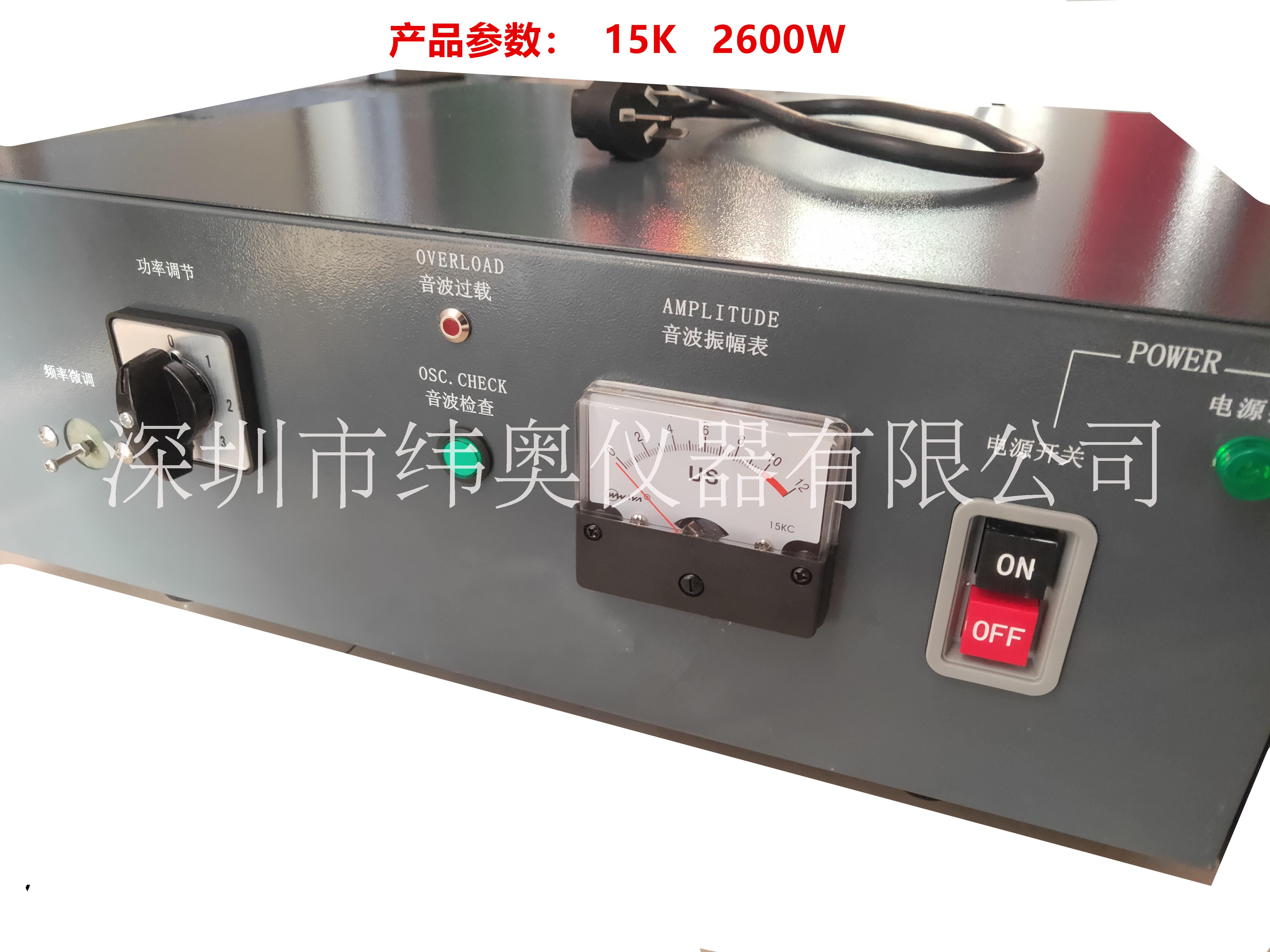 KN95口罩机15K 4200W超声波发生器焊机 KN95口罩机焊机 15K4200W焊机