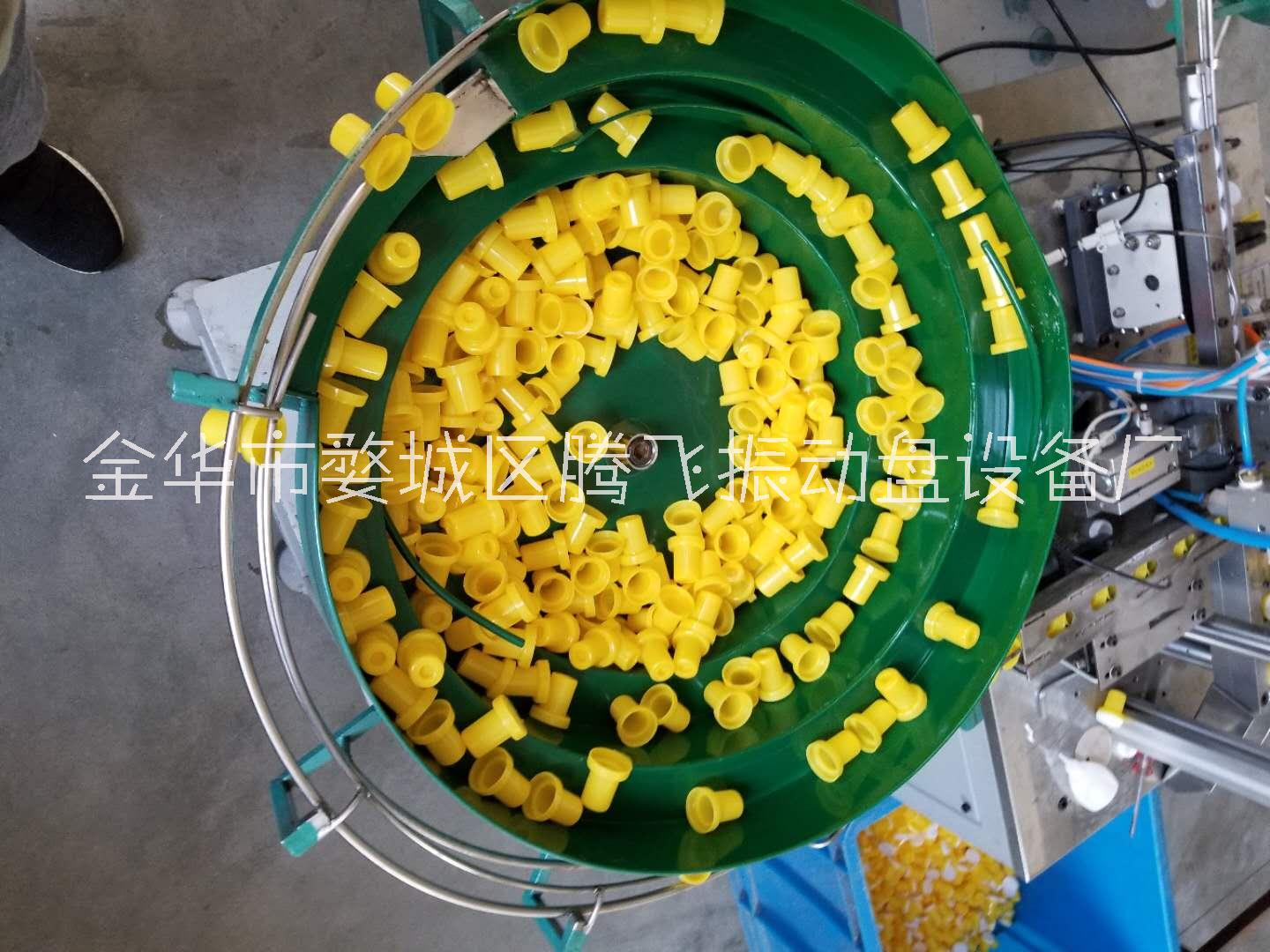 上海精密振动盘生产厂家出厂价供应批发 欢迎惠订