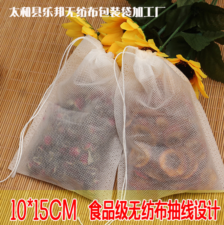 一次性抽线茶叶袋10*15无纺布茶袋 中号食品级耐高温茶包袋定制