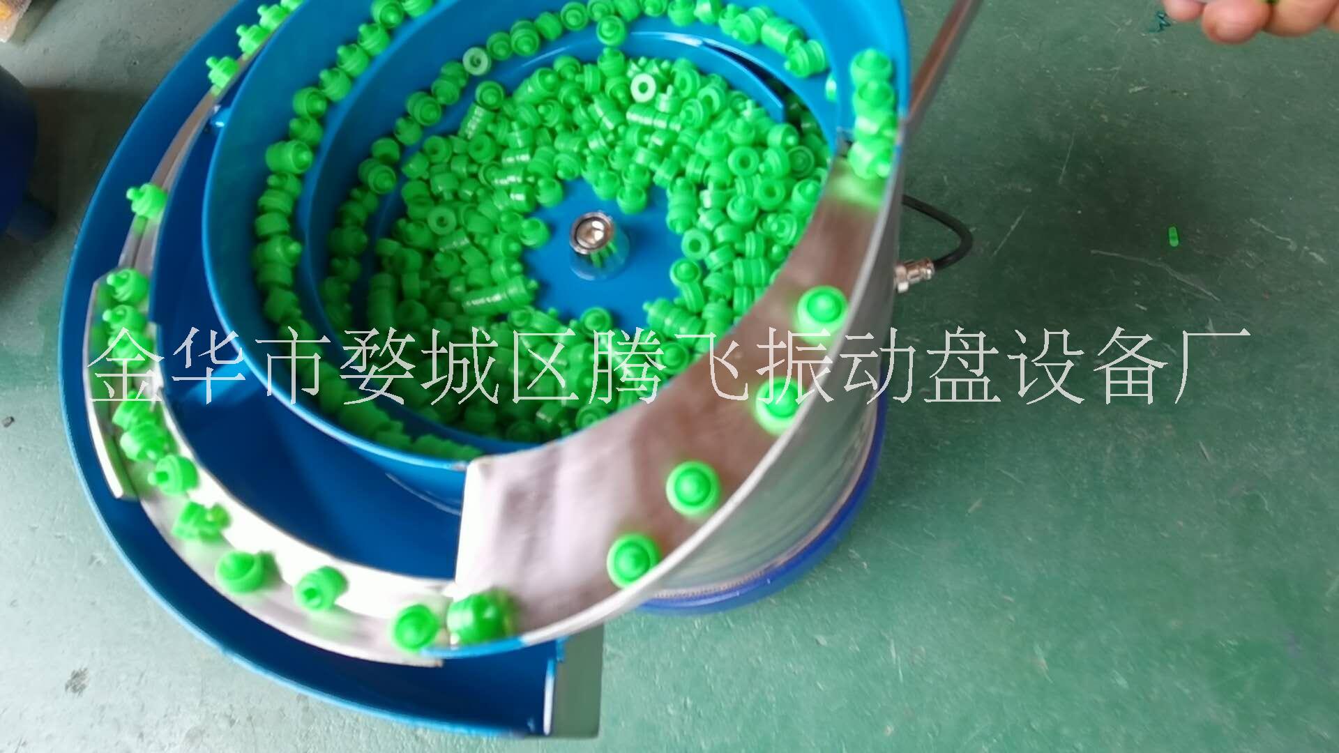 上海荷叶振动盘批发厂家出厂成本价销售 支持非标定制