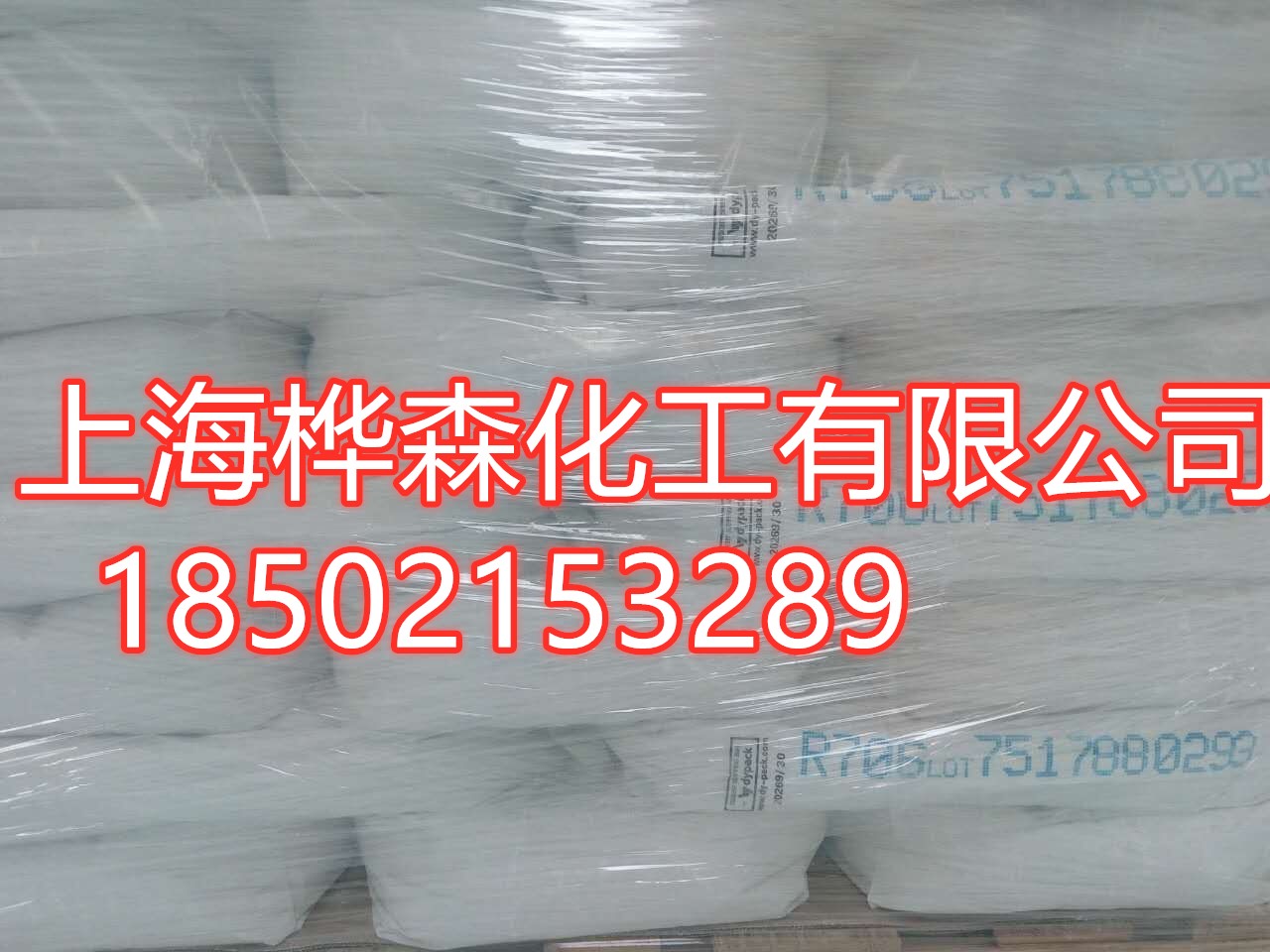 上海市金红石杜邦R902+钛白粉厂家金红石杜邦R902+钛白粉
