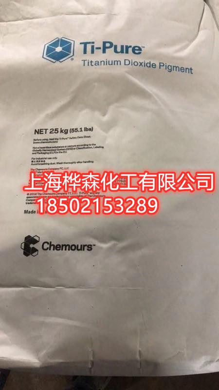 美国科慕钛白粉R706批发