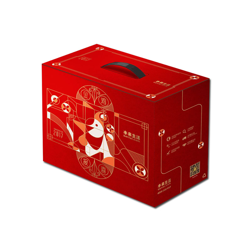 彩色纸箱纸盒定制礼品盒包装礼盒硬纸板飞机盒创意包装盒定做图片
