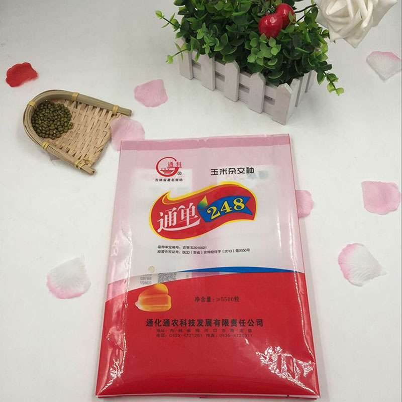 北京市面膜袋厂家厂家定做面膜袋真空化妆品包装袋面膜包装袋镀铝包装袋面膜铝箔袋