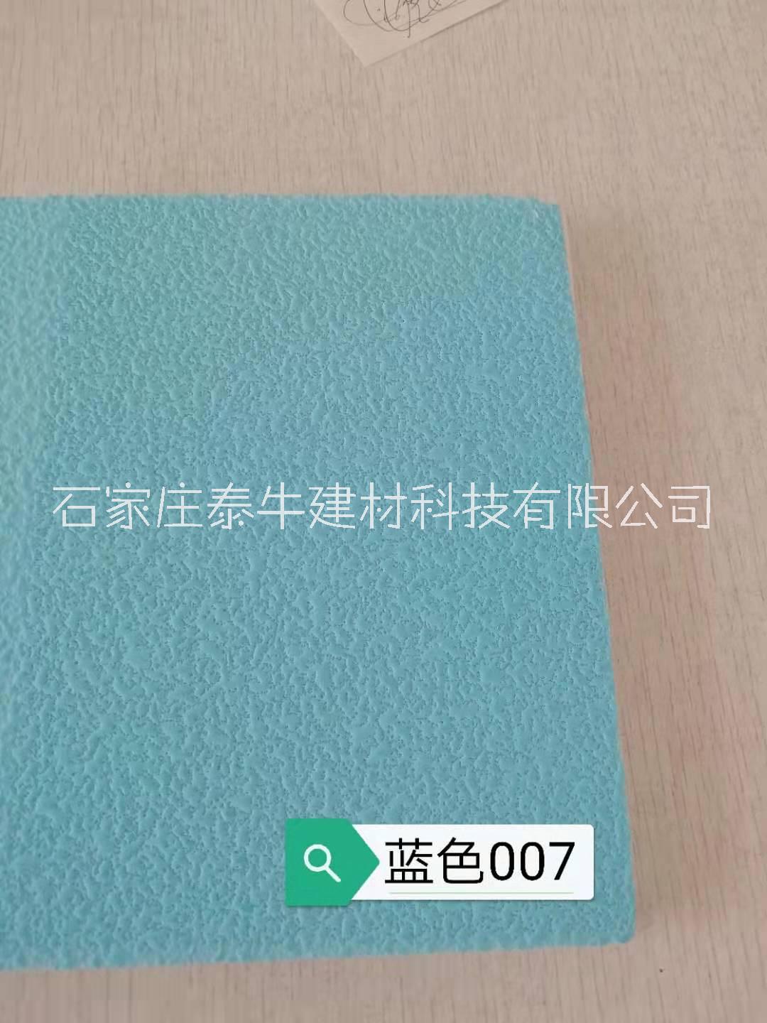 石家庄市玻璃纤维板厂家玻璃纤维板吊顶专用_玻璃纤维板加工