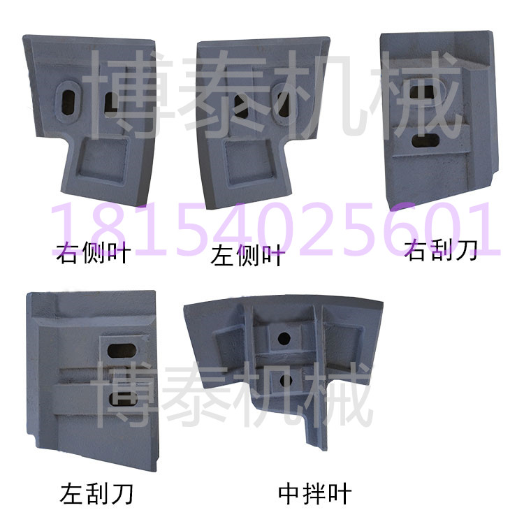 马鞍山市三一重工搅拌机叶片 耐磨衬板厂家三一重工搅拌机叶片 衬板 三一重工搅拌机叶片 耐磨衬板