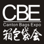 2023CBE广州国际箱包手袋皮具展览会 2023CBE广州国际箱包手袋皮