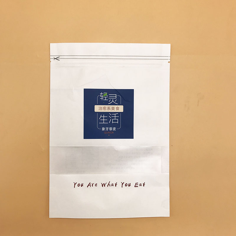 牛皮纸自立自封袋定做 开窗茶叶食品包装袋 坚果干果牛皮纸袋磨砂图片