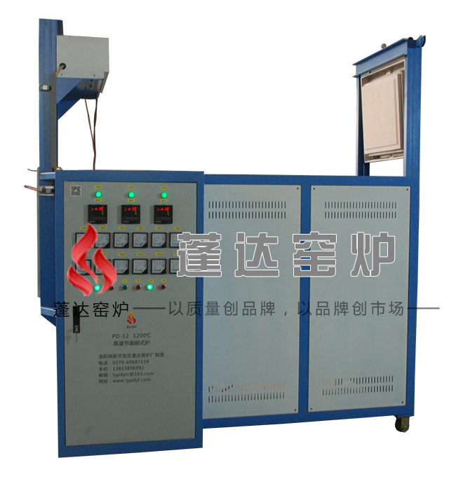 分体式高温节能箱式电炉 工矿企业定制箱式炉