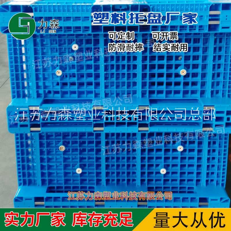 川字塑料托盘钢管 川字塑料托盘批发 川字网格塑料托盘厂家批发