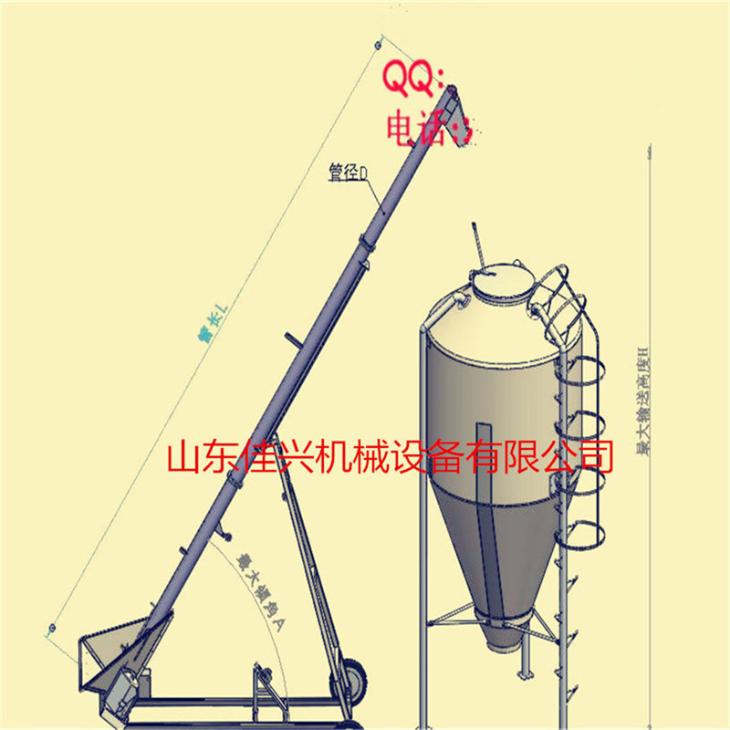 水泥输送机 厂家供应各种型号斗式提升机 面粉淀粉物料颗粒提升机 粮食加工设备五谷杂粮斗式提升机