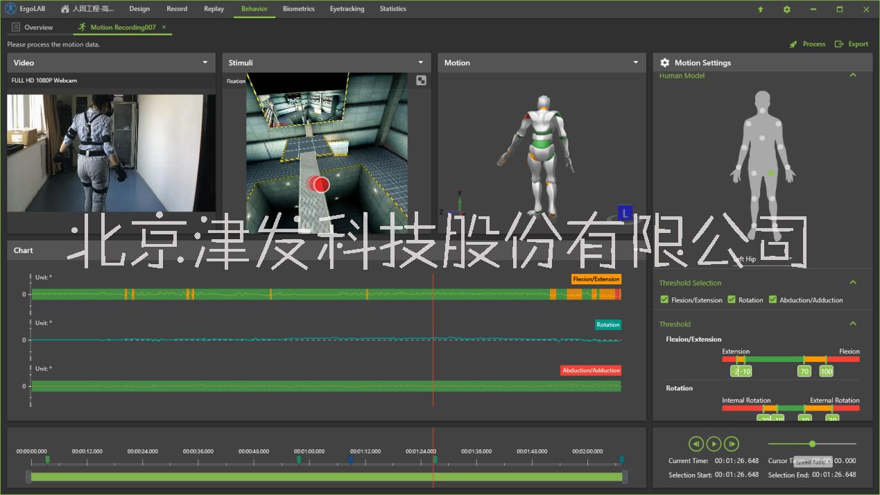 北京市ErgoLAB动作姿态工效学分析厂家