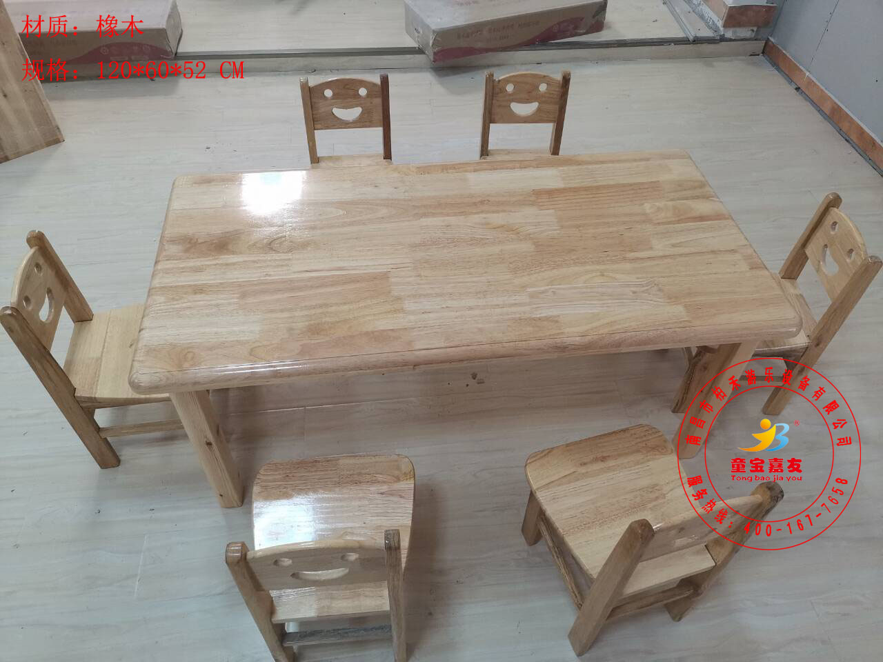 幼儿园木质桌椅