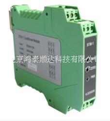 HWG-1230 HWG-1240热电偶输入信号隔离处理器市场价格信息
