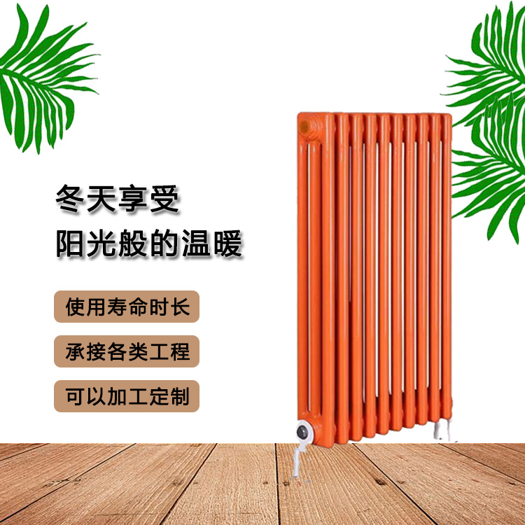 低碳钢三柱散热器-QFGZ306钢制三柱型暖气片 钢三柱暖气片