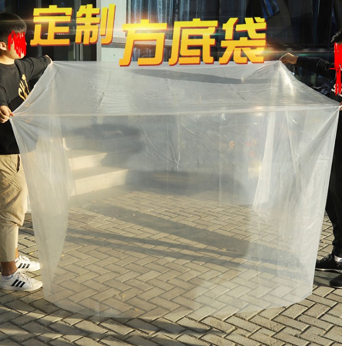厂家定制方底袋防尘防潮四方袋机器设备防水方底袋加大立体袋制作图片