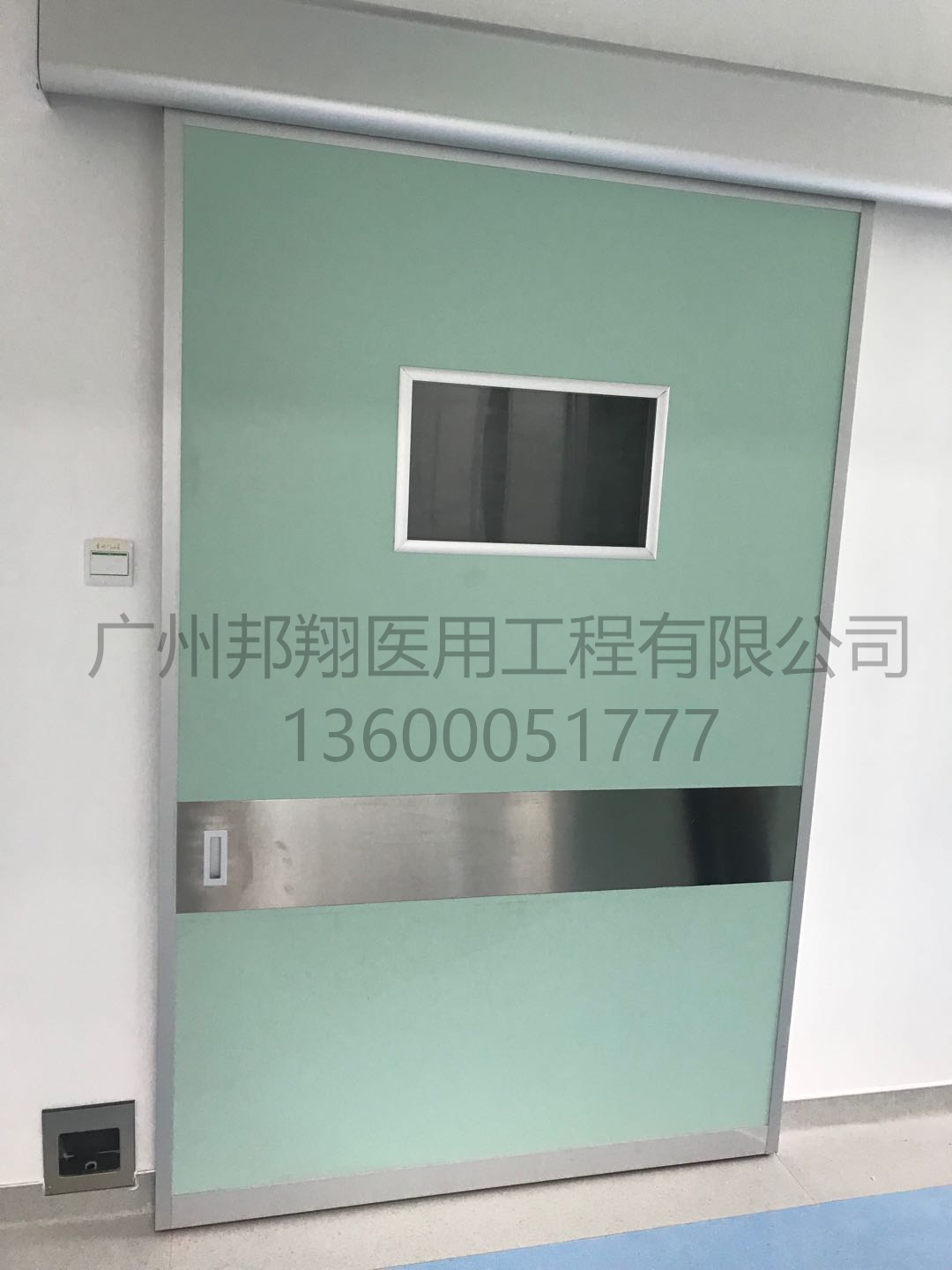 广州厂家定制 钢制门不锈钢密闭净化门 医用净化门图片