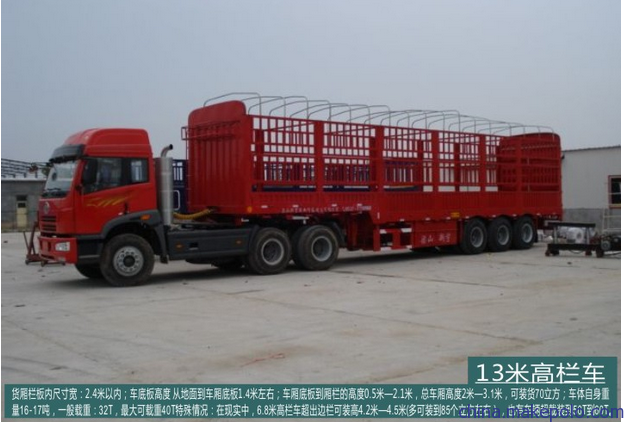 苏州到天津危险品运输 整车零担 大件运输 轿车拖运公司  苏州到天津直达运输