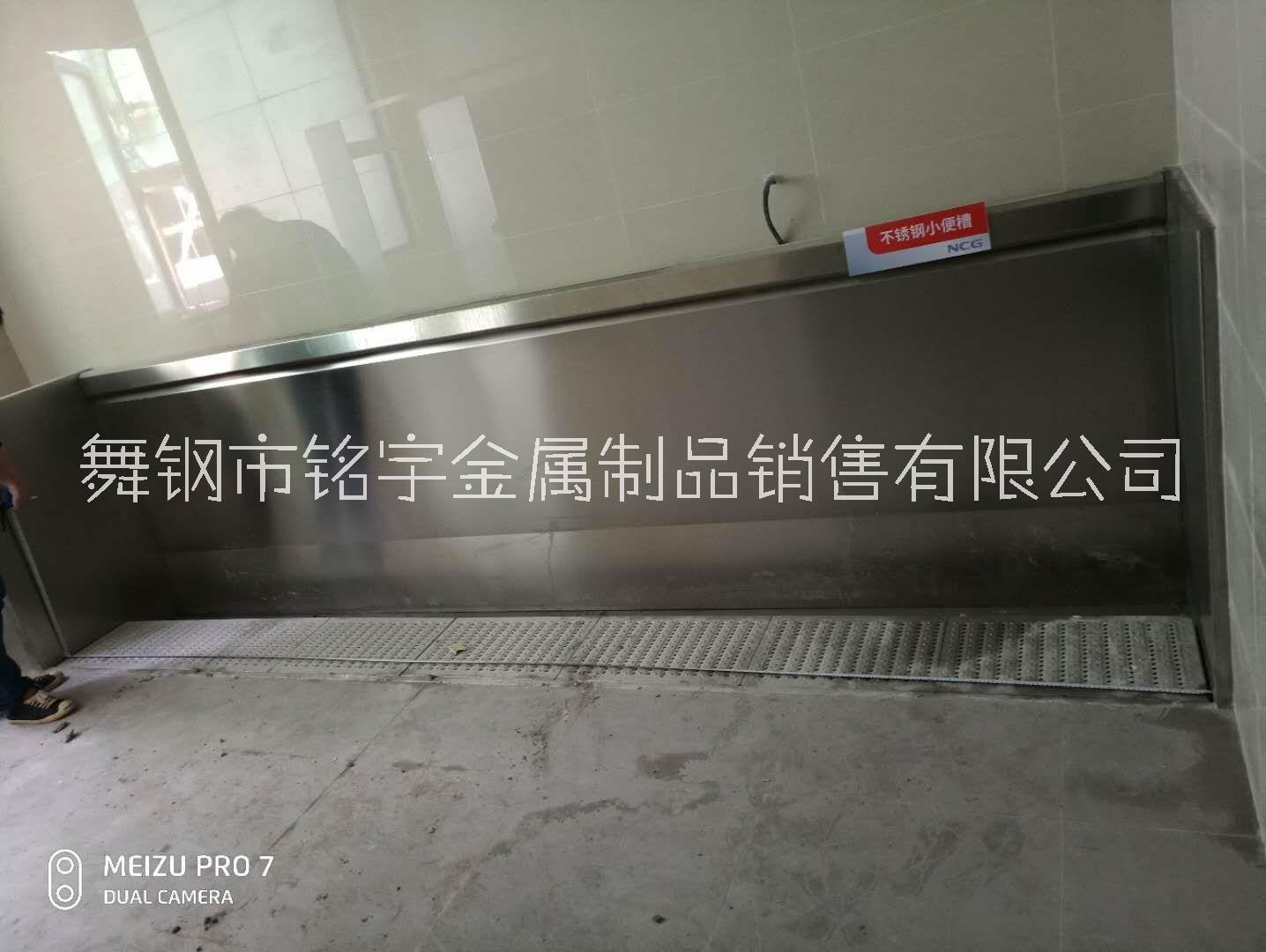 郑州供应学校卫生间不锈钢小便槽