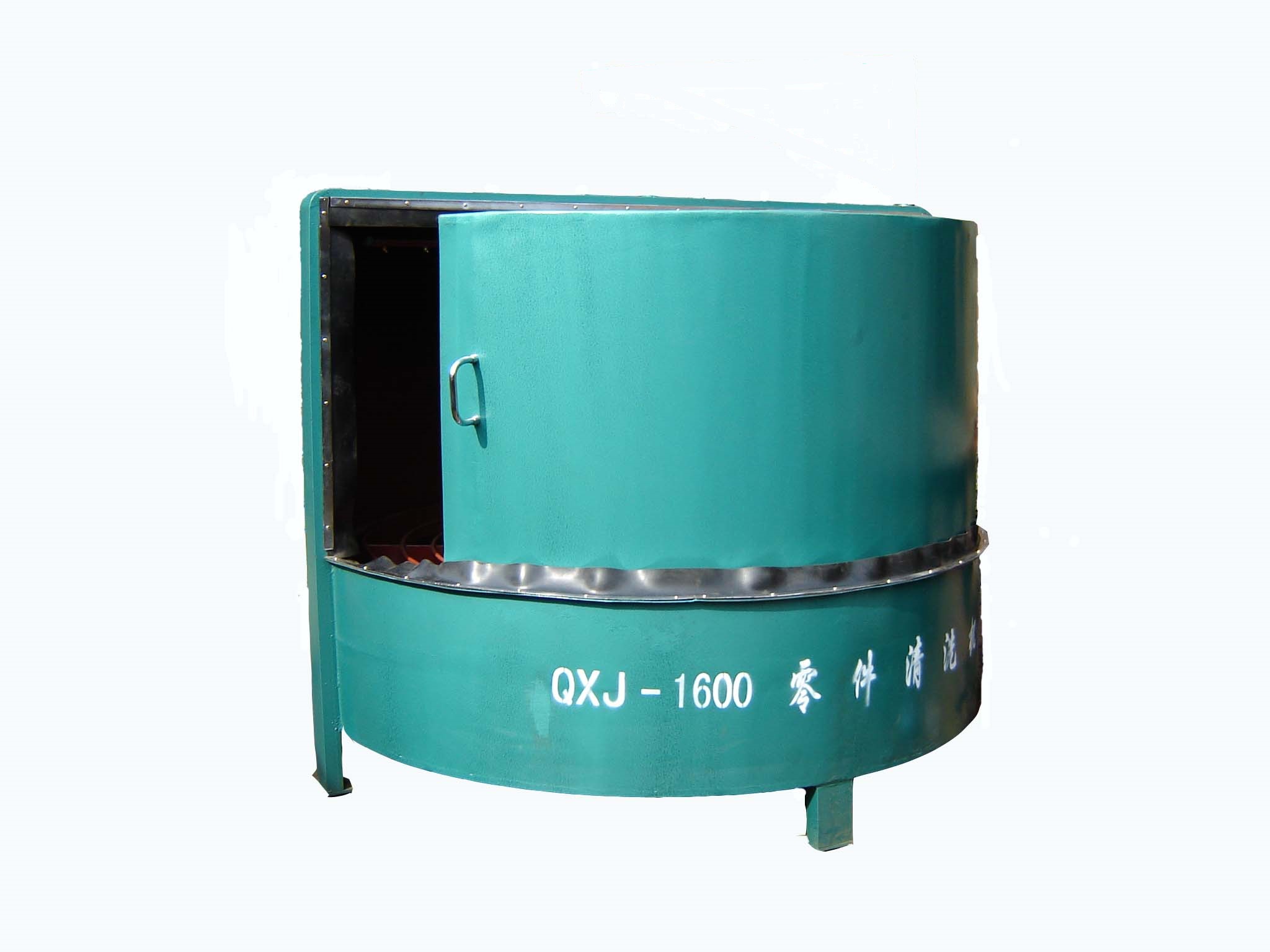 QXJ—1600型零件清洗机